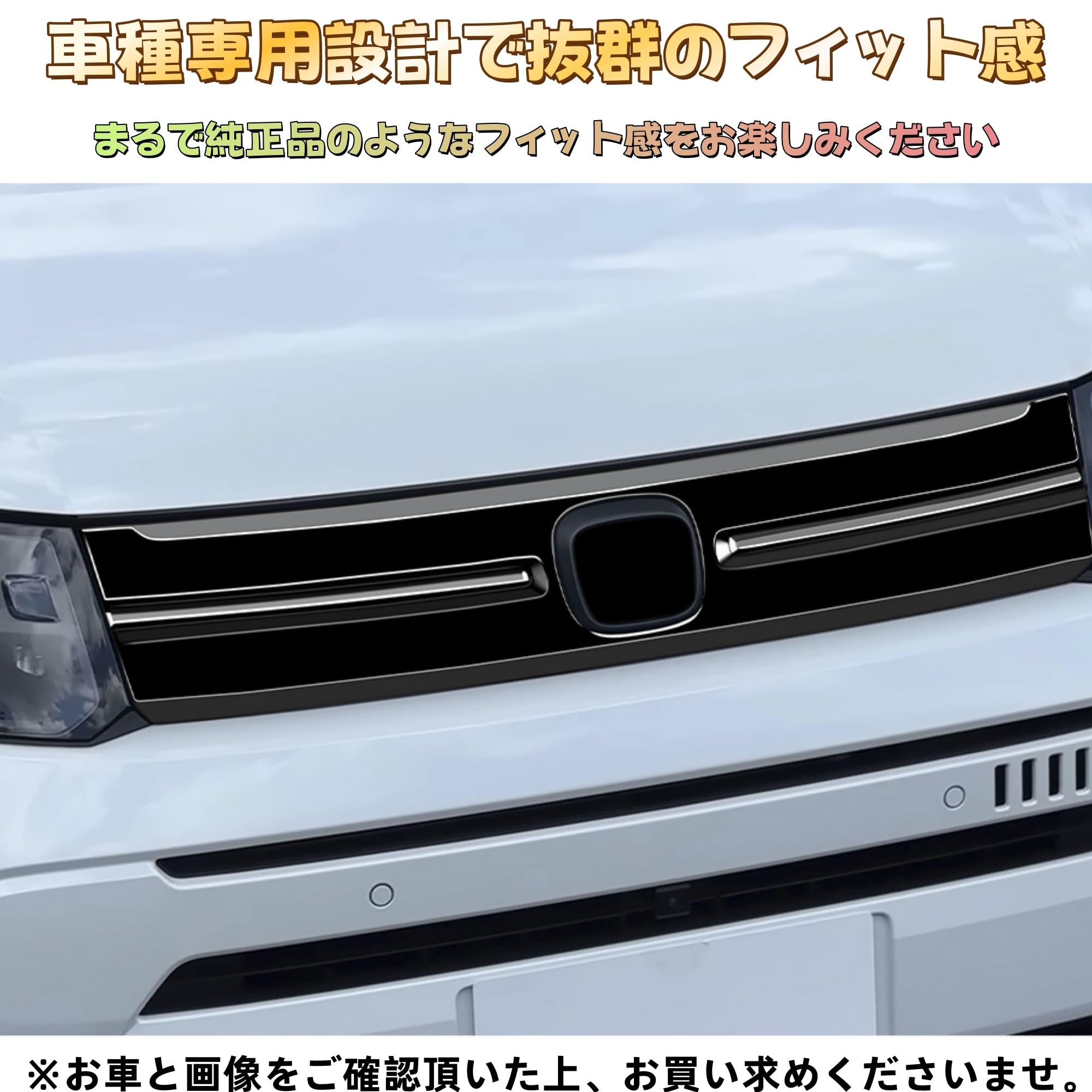 Amazon | EopTatoo 新型 フリード GT系 AIR に対応 アクセサリー