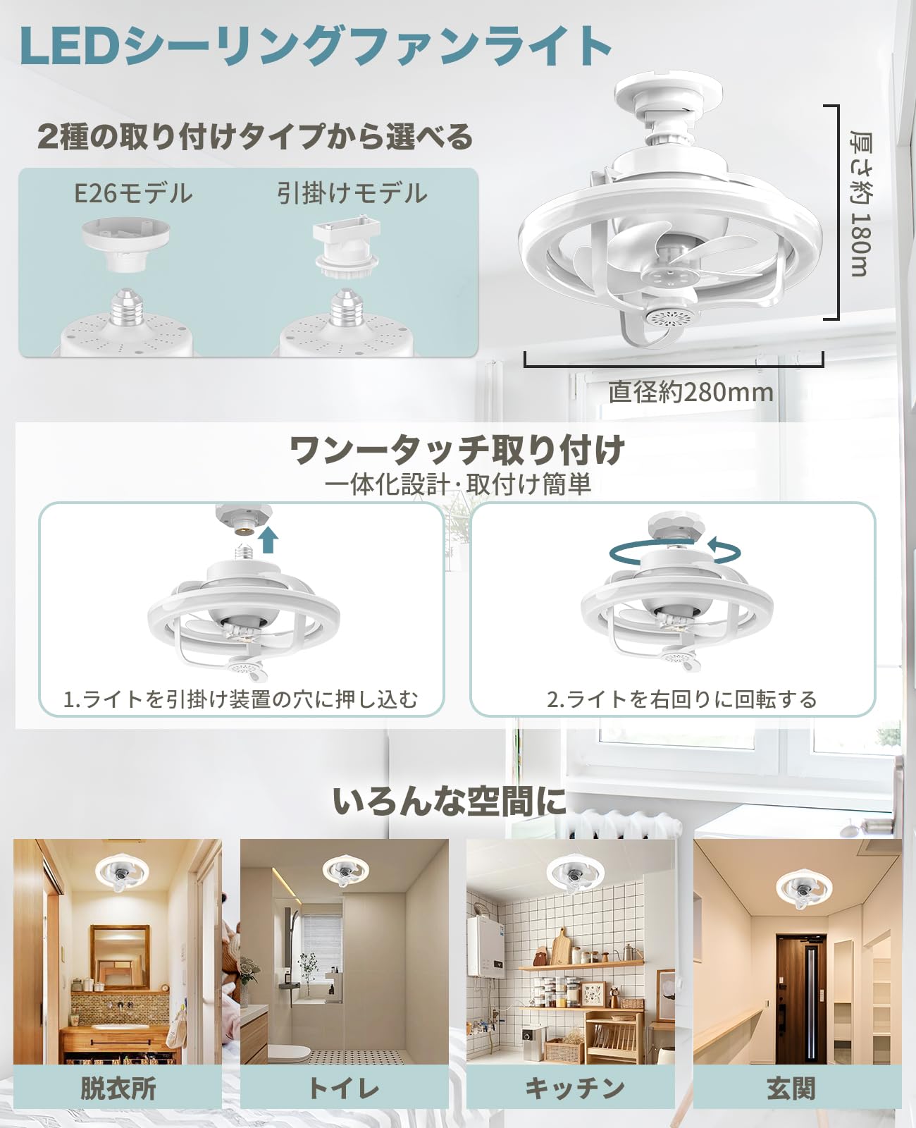Amazon.co.jp : 【小型・大光量・節電 】SUKITEN シーリングファン Amazon.co.jp : 【小型・大光量・節電 】SUKITEN シーリングファン