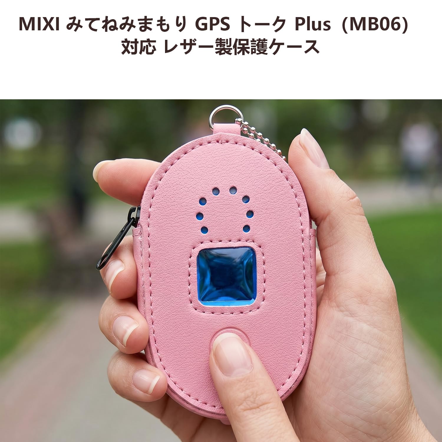 Amazon.co.jp: 【JIAYJP】 ケースMIXI みてねみまもりGPSトークPlus