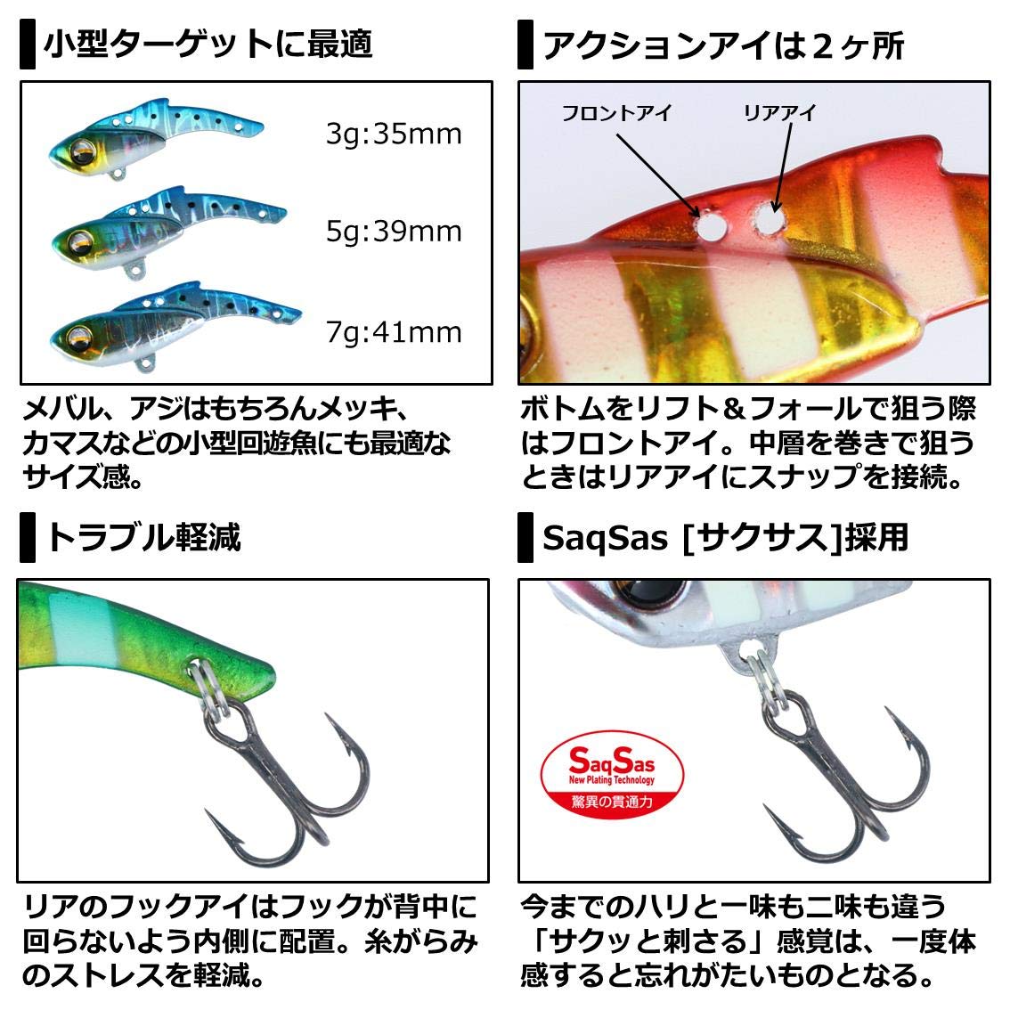 Daiwa 20 Gekkabijin Kotetsu Sardine Lure - 0.1 Oz (3g) 2020 Model With Thick Shaft Treble Hooks