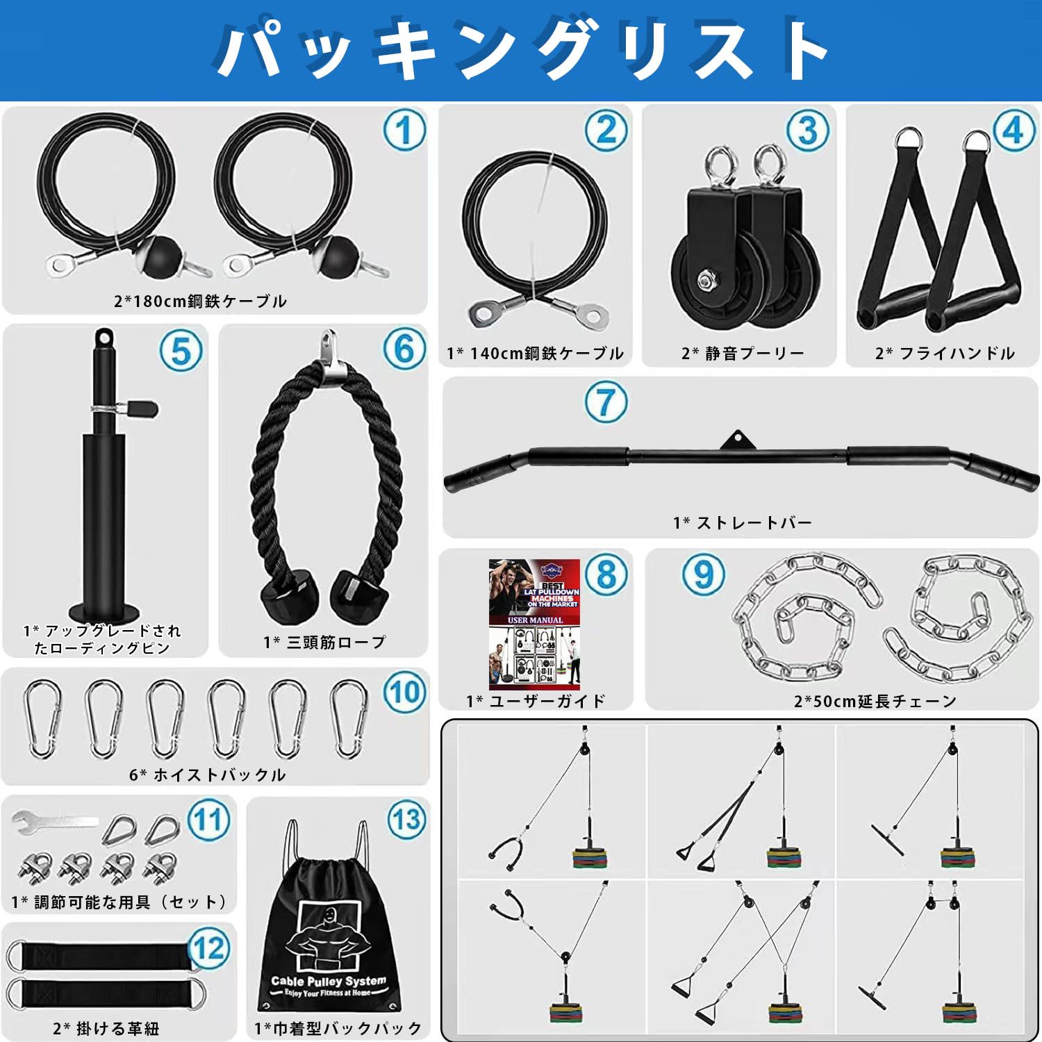 プーリーシステム トレーニング器具用アクセサリー プーリーシステム トレーニング器具用アクセサリー