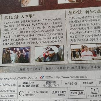 韓流スターDVD 6巻セット Amazon.co.jp: 韓国ドラマ リセットDVD全6巻 : パソコン・周辺機器