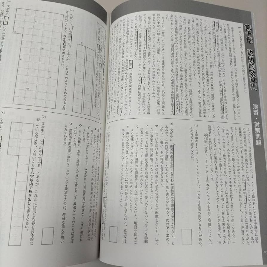 Amazon.co.jp: ※『必勝シリーズ 公立高校入試対策 千葉県 英数国
