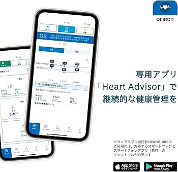 Amazon | オムロン ウェアラブル血圧計 HCR-6900Tシリーズ HCR-6900T-M