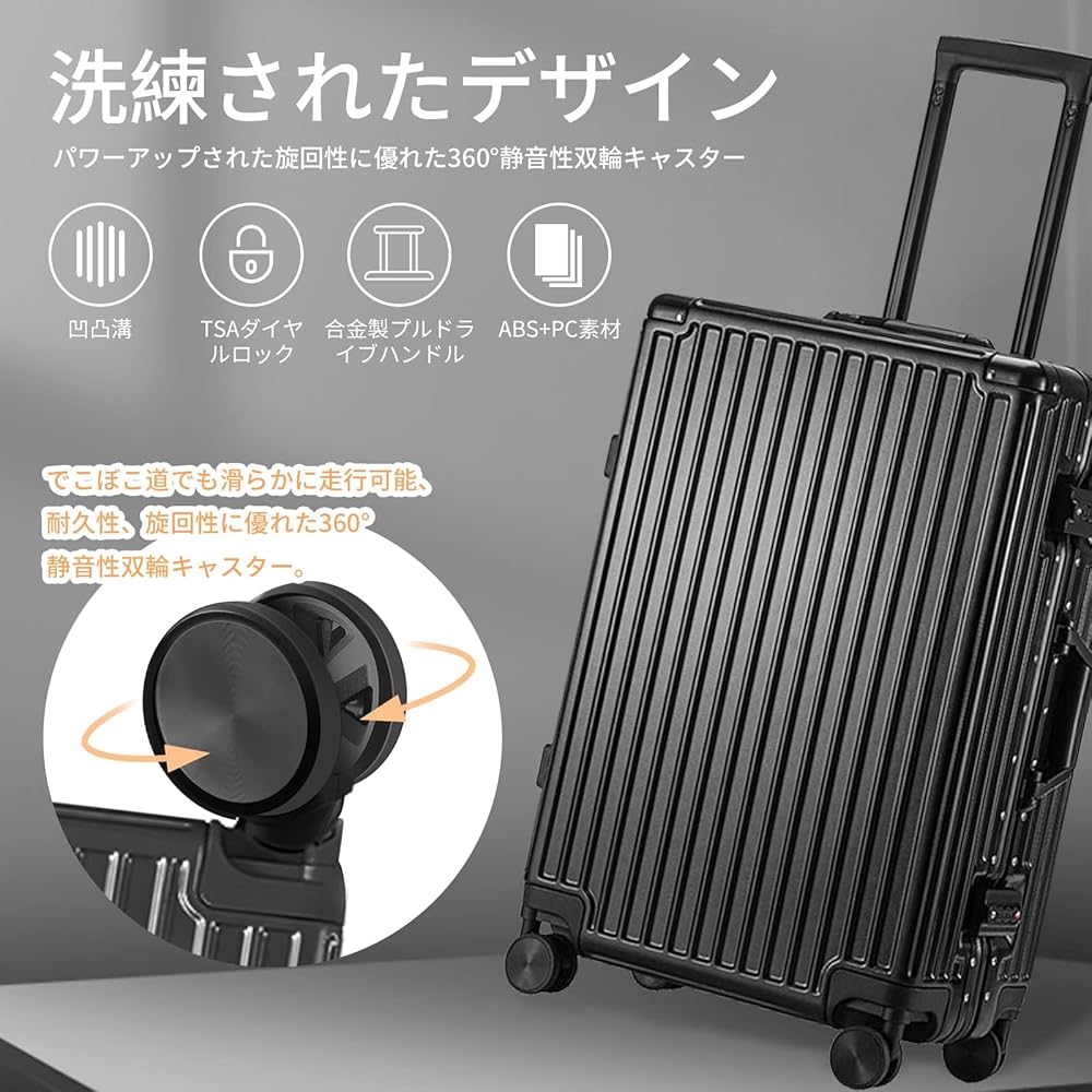 Amazon.co.jp: [ACHSENLI] 親子セット アルミフレーム[スーツケース+