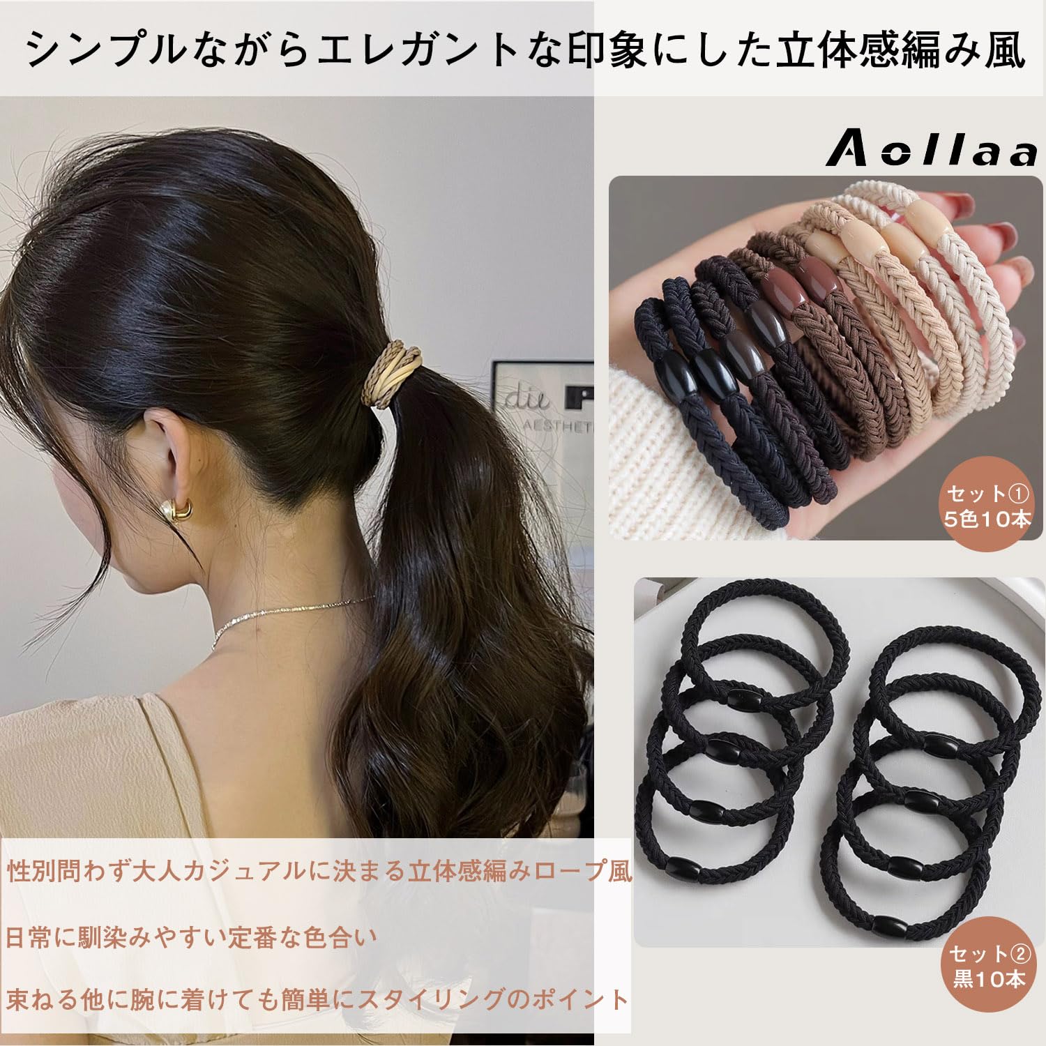 Amazon | [アオラー]Aollaaヘアゴム 髪ゴム 黒【立体六つ編みロープ風