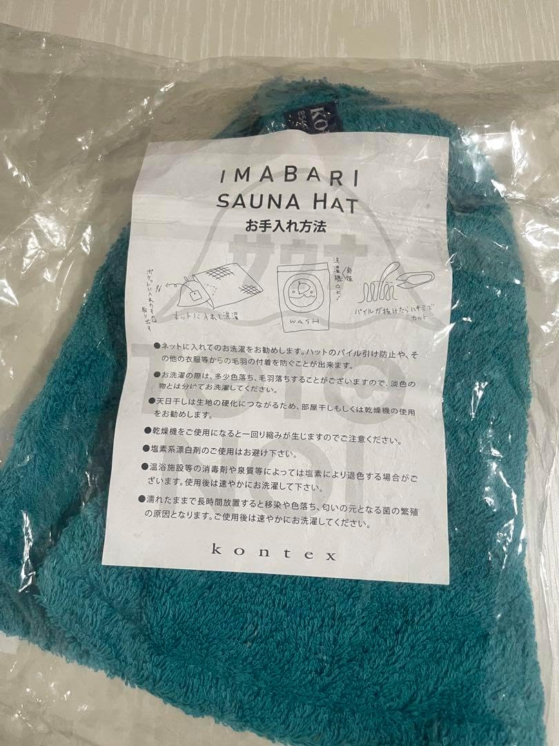 LOOFTOP ベストサウナハット ルーフトップ サウナハット ルーフトップ