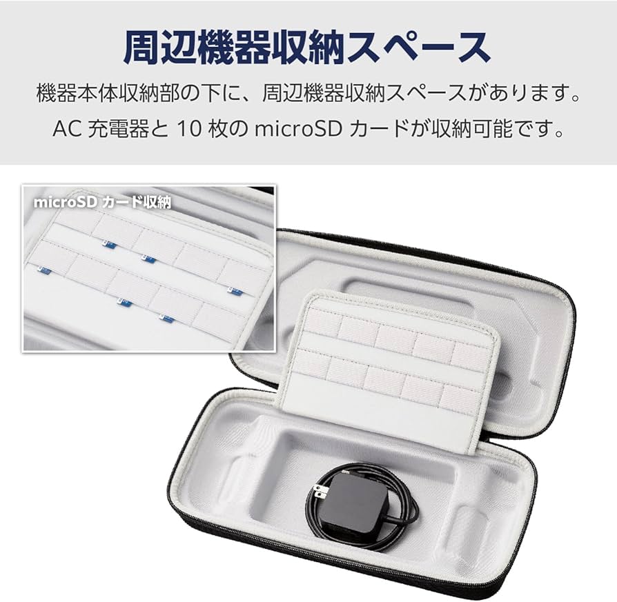 Amazon.co.jp: エレコム Steam Deck ケース カバー キャリングポーチ