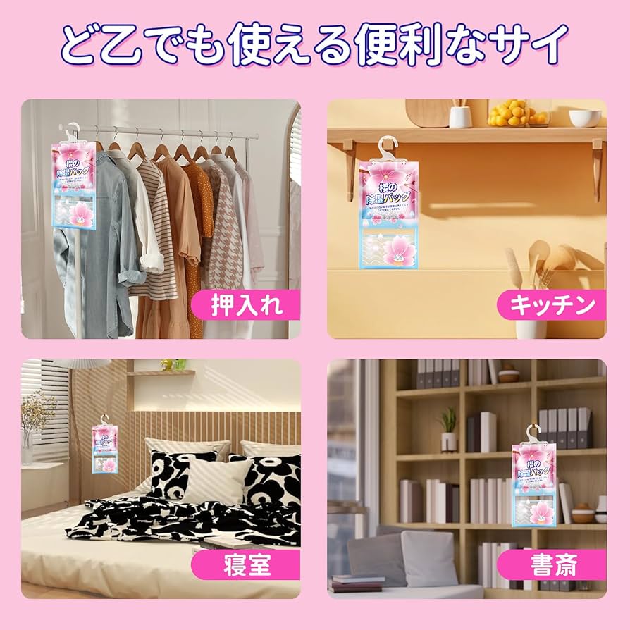 ★大活躍★衣類乾燥機お風呂 押し入れ 下駄箱 クローゼットの除湿に ☆大活躍☆衣類乾燥機お風呂 押し入れ 下駄箱 クローゼットの除湿に