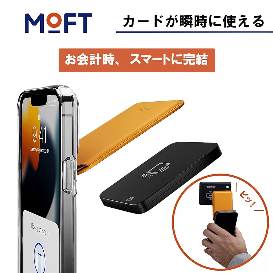 iPhone14 128GB SIMフリー/ MOFTケース付き MOFT iPhone 14シリーズ MagSafe対応ケース&スタンドセット
