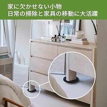 Amazon.co.jp: COVERCORNER 家具スライダー 16枚入 直径89mm