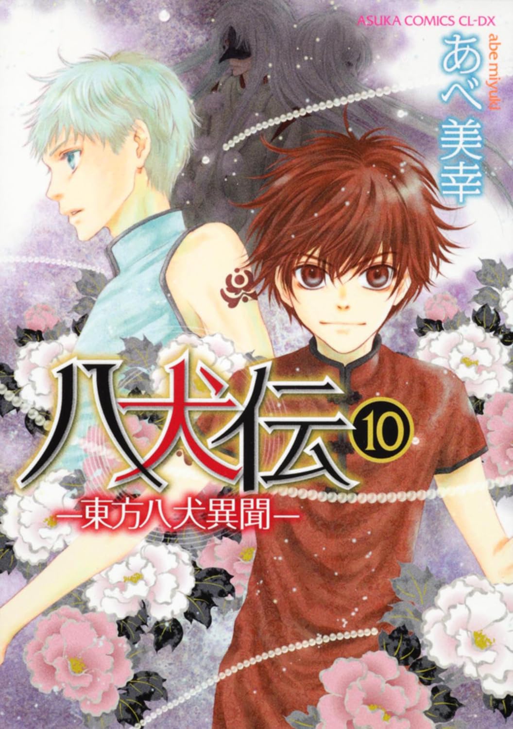 Amazon.co.jp: あべ 美幸: 本、バイオグラフィー、最新アップデート