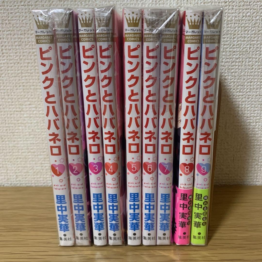 ピンクとハバネロ 全巻セット 1-13巻 コミック】ピンクとハバネロ(1～13巻)セット | 全巻セット