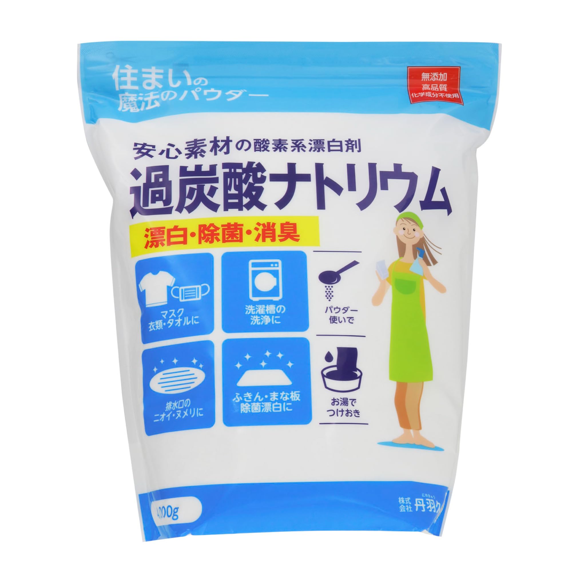 丹羽久 住まいの魔法のパウダー 過炭酸ナトリウム 4kg
