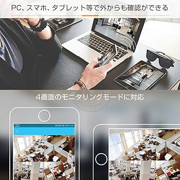 Amazon.co.jp: 「C61S.A」防犯カメラ 屋内用 300万画素 ONVIF