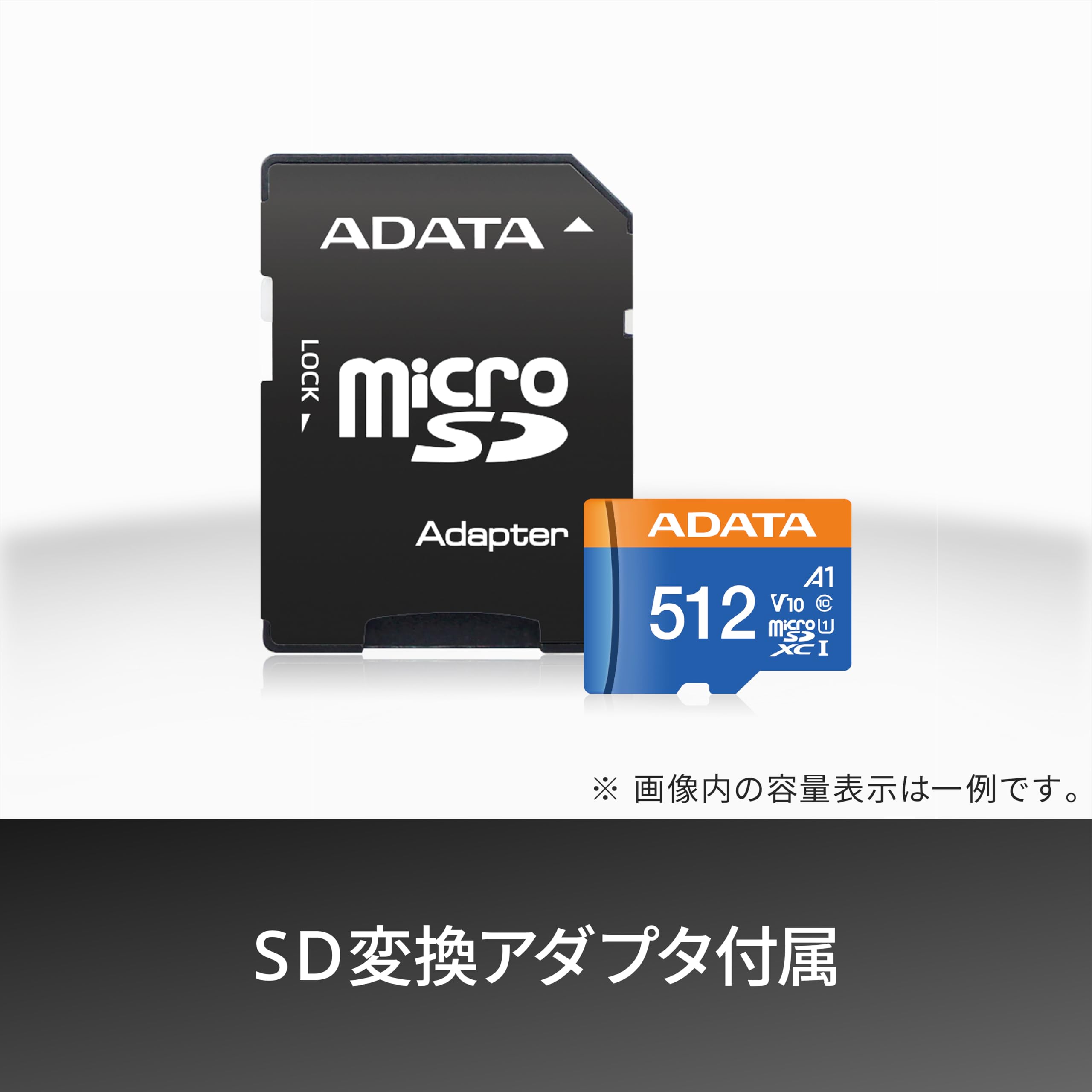 Amazon | 【エイデータ】 microSD 512GB UHS-I クラス10 / V10/A1 SD Amazon | 【エイデータ】 microSD 512GB UHS-I クラス10 / V10/A1 SD