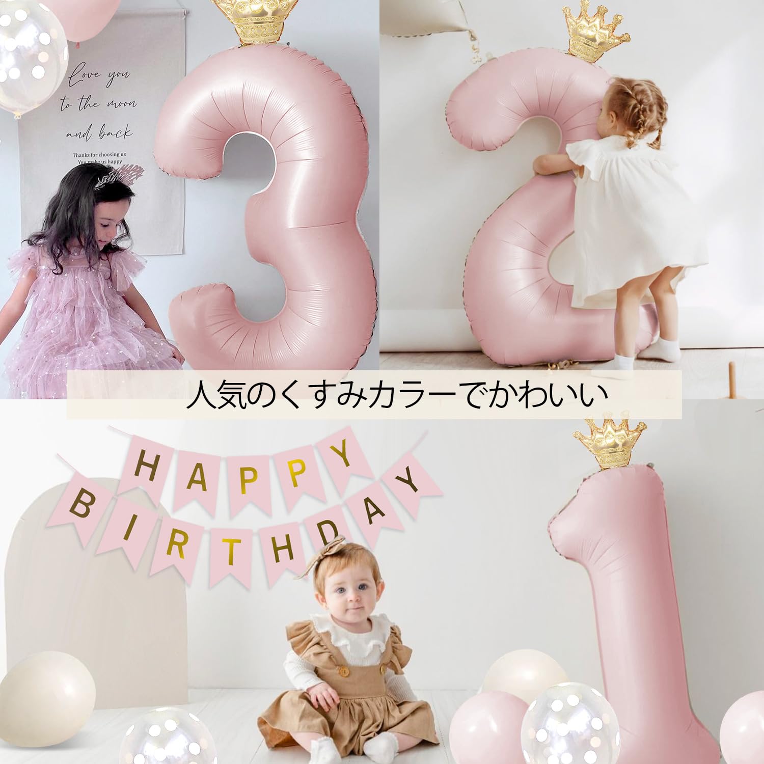 Amazon | Iysoll 1歳 誕生日 飾り付け 大きい 数字 風船 40インチ 