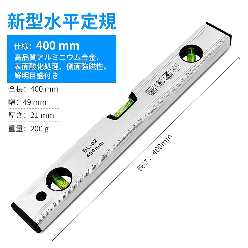 水準器 Amazon.co.jp: aninako 水平器 マグネット 400mm - 45°/90°/180