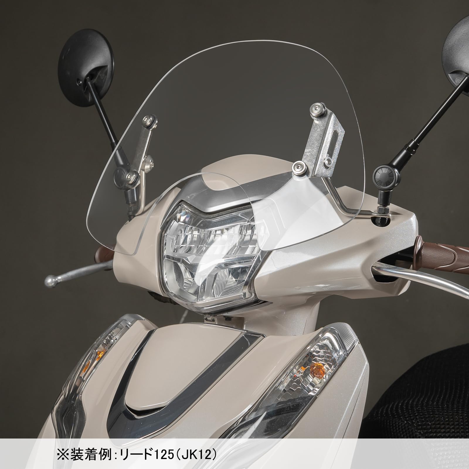 Amazon | HI-LINE バイク用 ウインドスクリーン スーパーカブ110/50