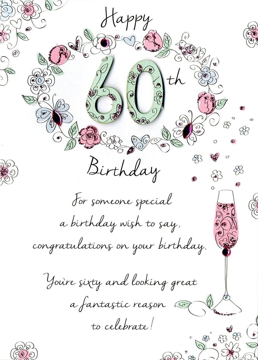 Female 60th Birthday Greeting Card Second Nature Just To Say Cards