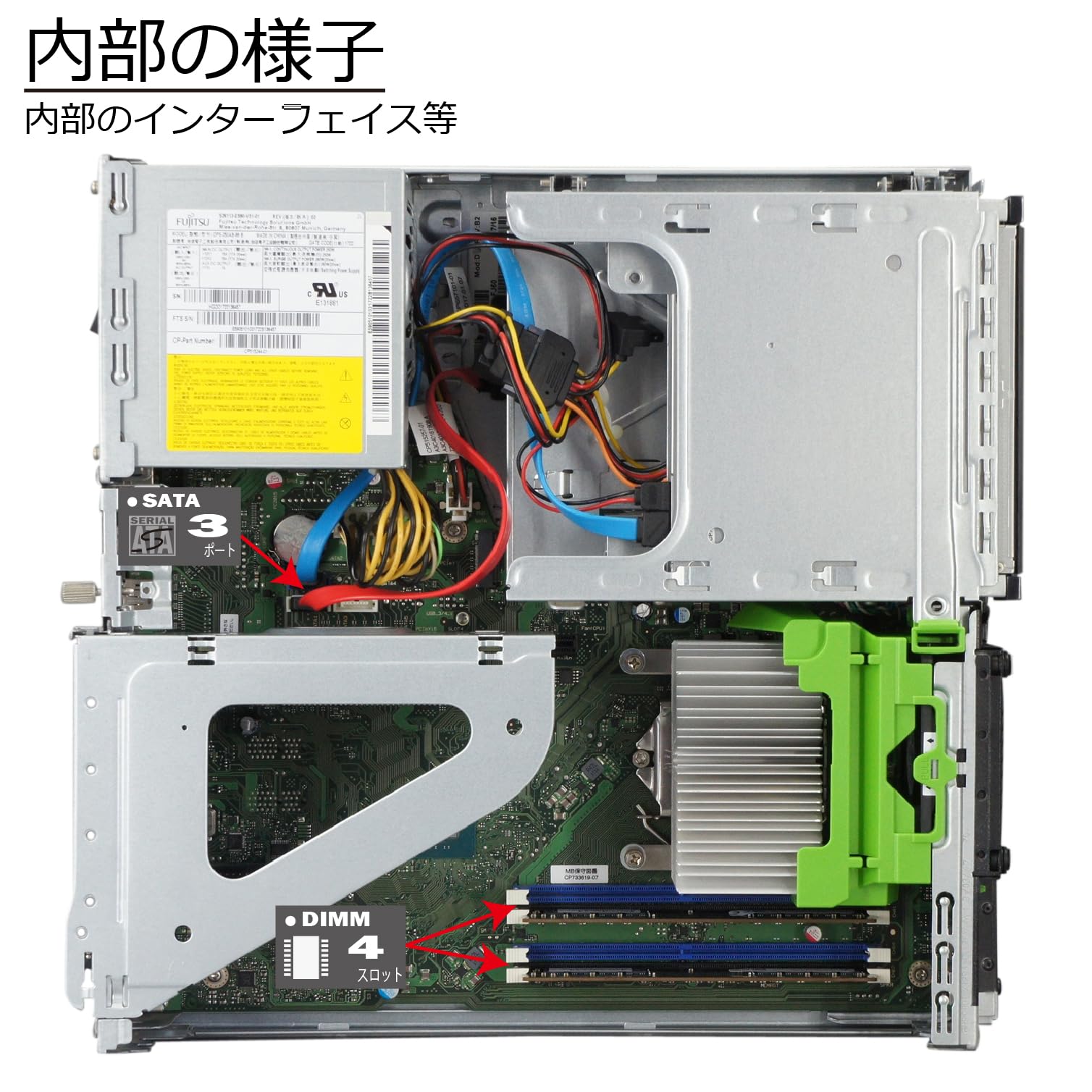 Amazon.co.jp: 中古パソコン 富士通 ESPRIMO D957/P Windows10