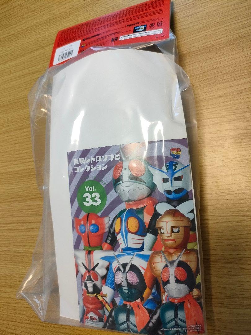 Amazon.co.jp: 超人バシャーン 東映レトロソフビコレクション : おもちゃ 