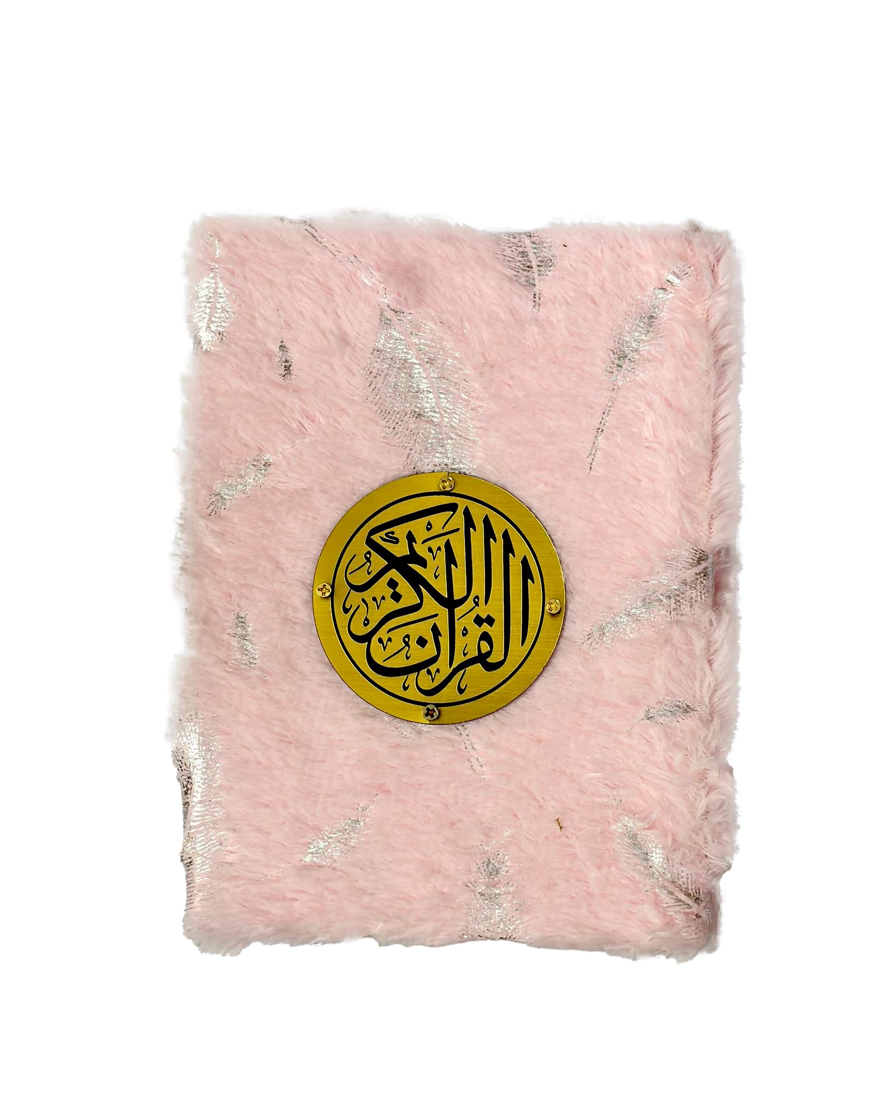 Rainbow Fur Quran (15 lines) Ref. No. 123 Pink Feather Hardcover – 31 March 2024