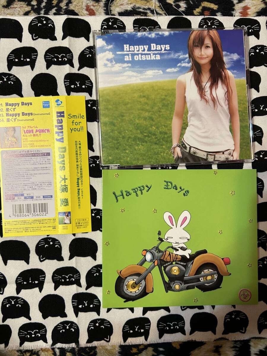 大塚愛 CD Amazon.co.jp: LOVE LETTER - 大塚愛: ミュージック