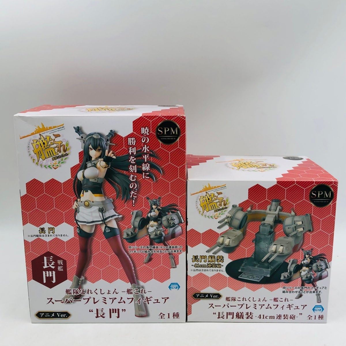 Amazon.co.jp: 品 艦隊これくしょん 艦これ SPM スーパープレミアム