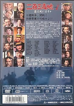 高知丸の内高校田村監督の 「 左軸 ・ 左重心 」 ピッチング【DVD全２巻】 Amazon.co.jp: DVD[舞台 ジパングパイレーツ]ZIPANGパイレーツ