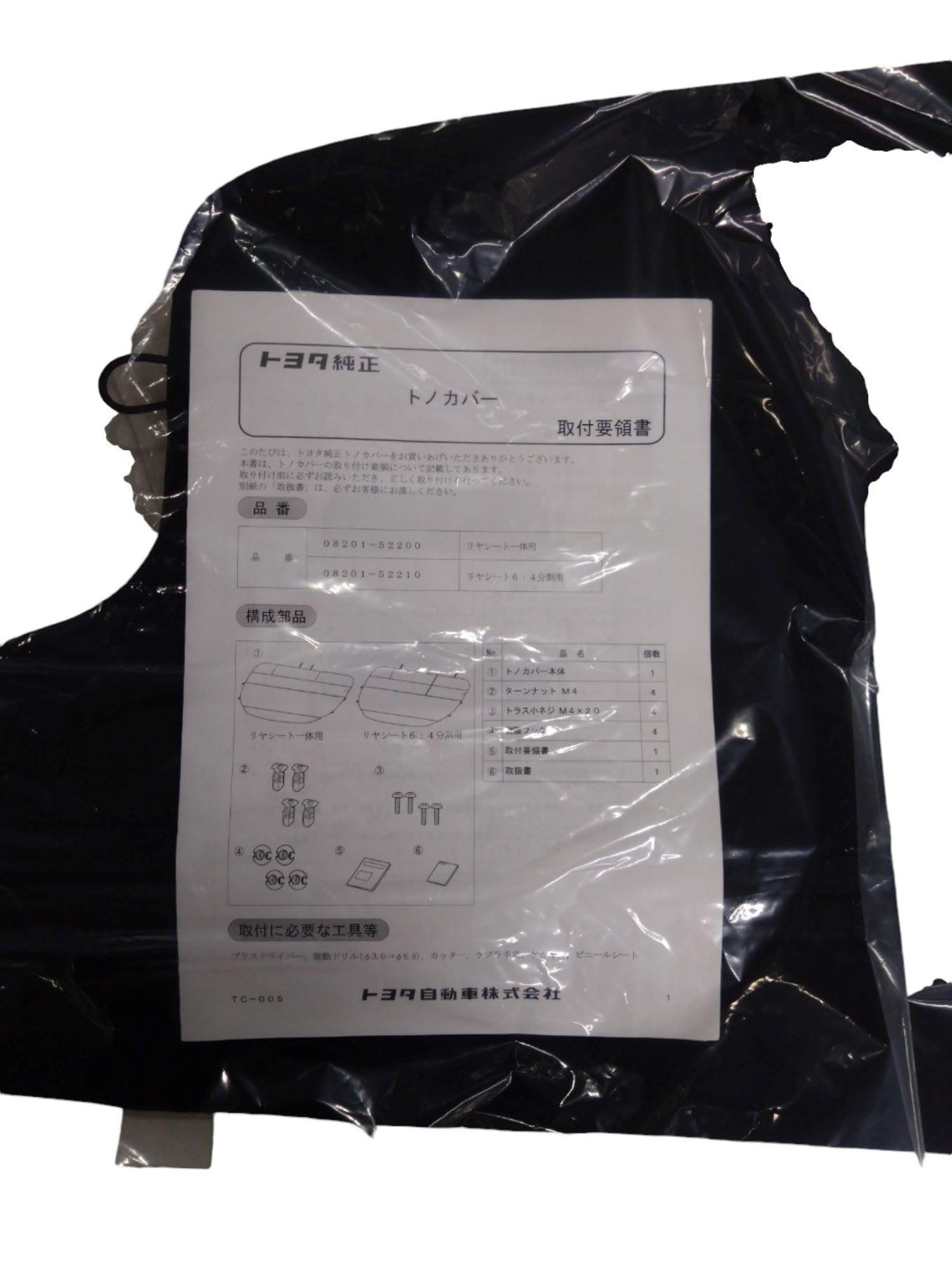 R70722 スペイド NSP140 NCP141 純正 ヘッドライト 左右 HID KOITO 52