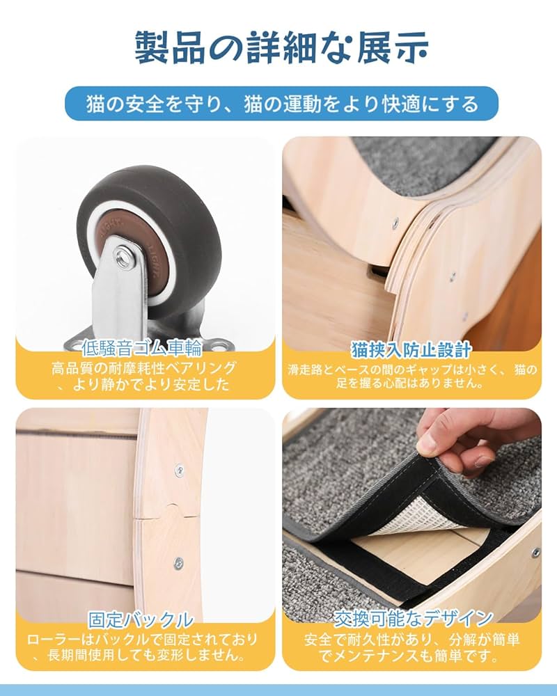低騒音 組み立て簡単 105CMキャットホイール 猫の車輪 猫 ホイール Amazon.co.jp: キャットホイール 猫の車輪 猫 ホイール XL105CM
