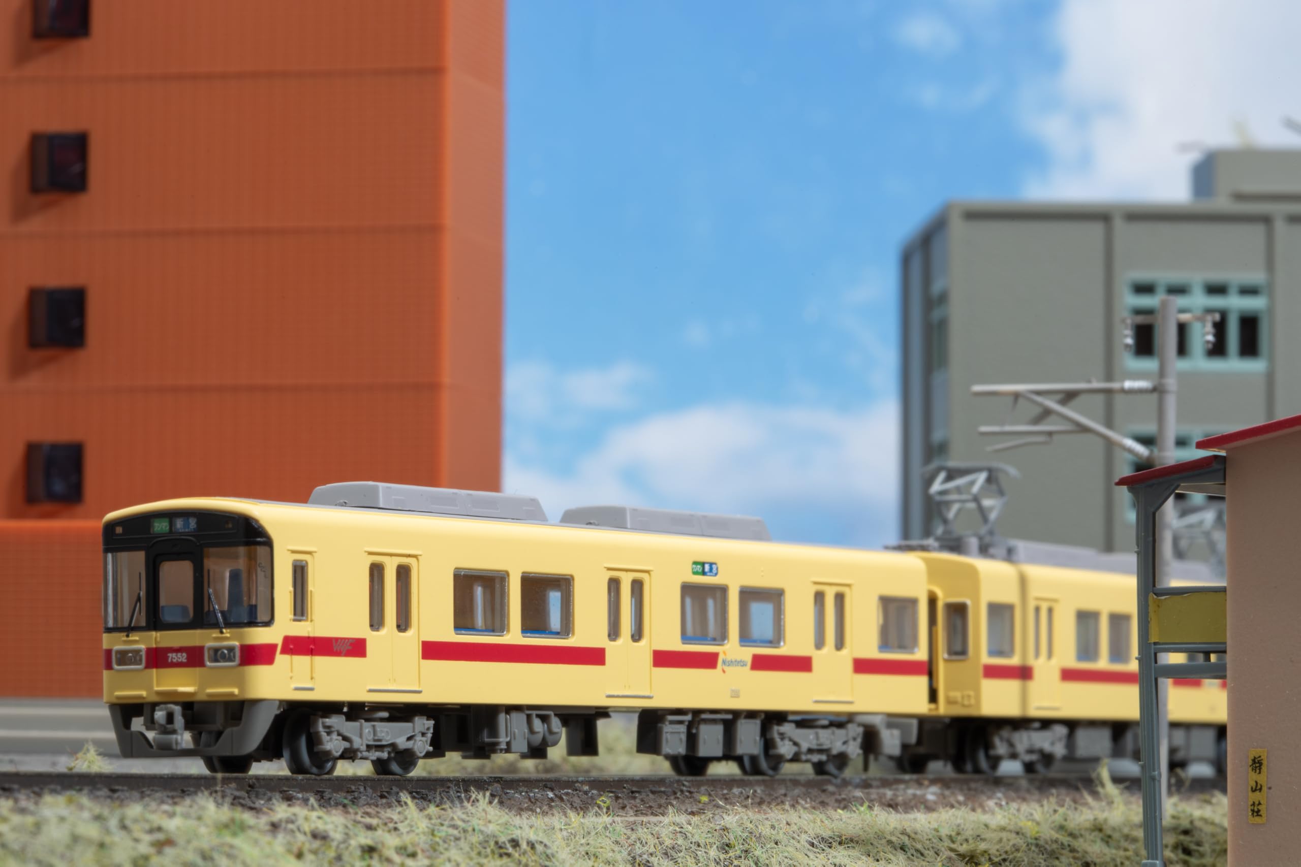 Amazon | トミーテック (TOMYTEC) 鉄道コレクション 鉄コレ 西日本鉄道
