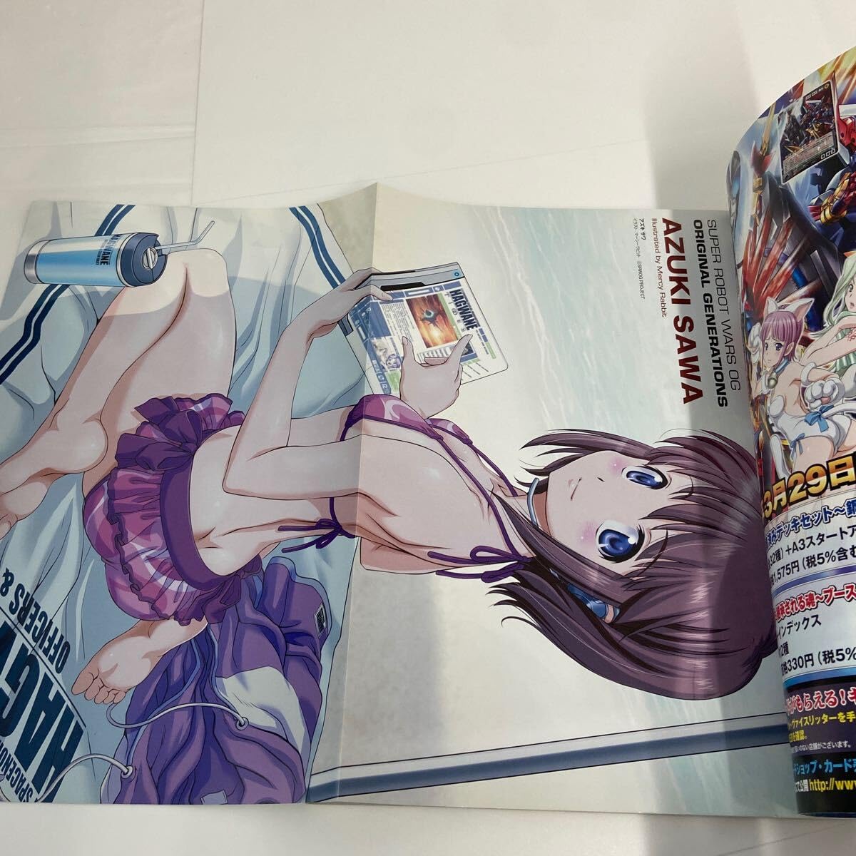 Amazon.co.jp: スパロボ魂 2013 春号 第2次スーパーロボット大戦