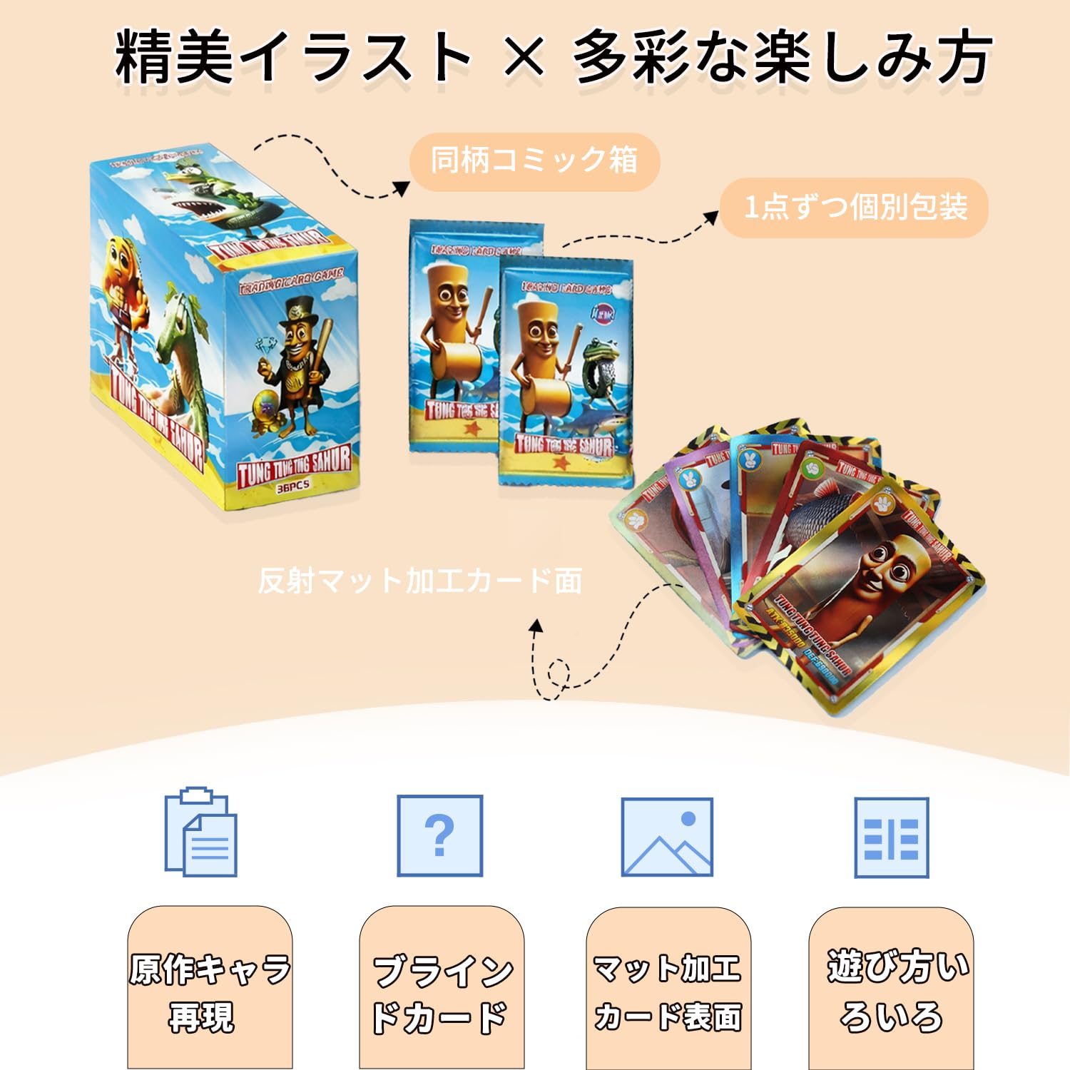 Amazon.co.jp: イタリアンブレインロット カード Brianrot