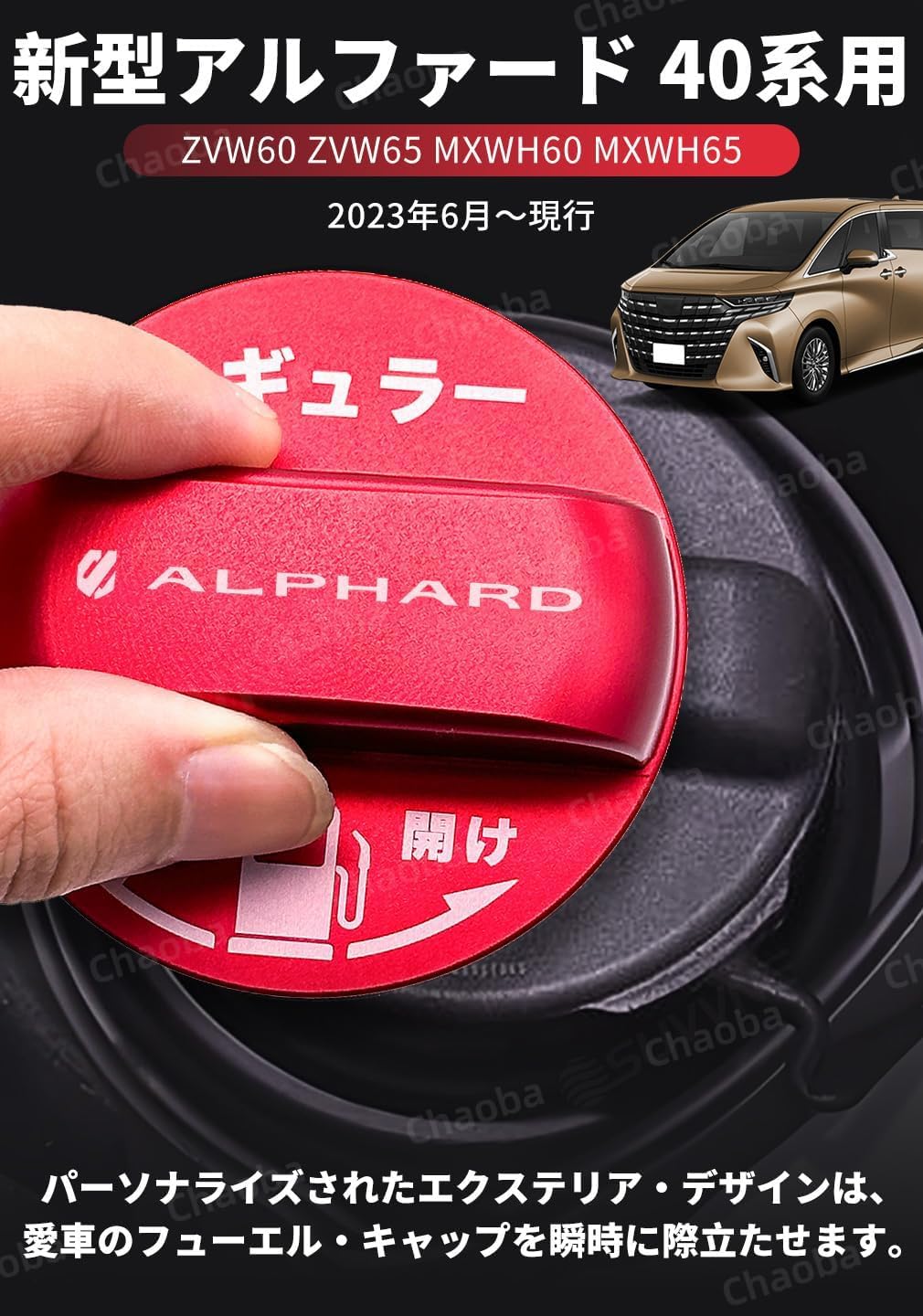 オデッセイキャップ2点 Amazon | ホンダ オデッセイ ODYSSEY 専用 ガソリン給油口キャップ