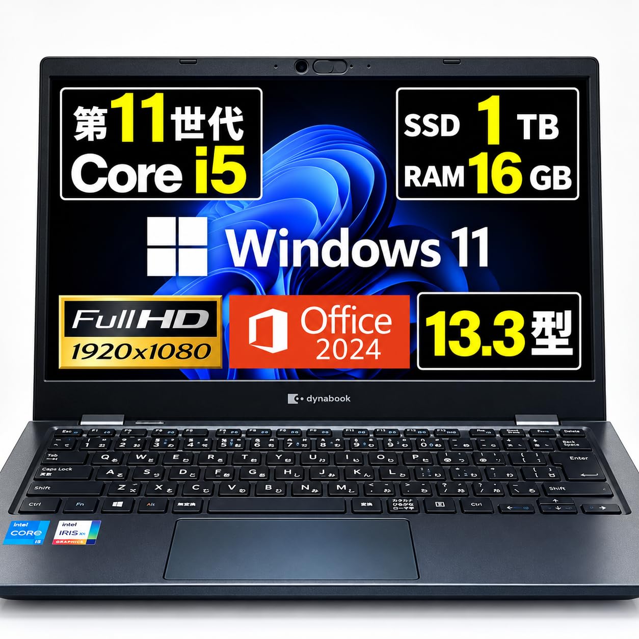 Amazon.co.jp: 【整備済み品】 ノートパソコン dynabook G83/HS 13.3