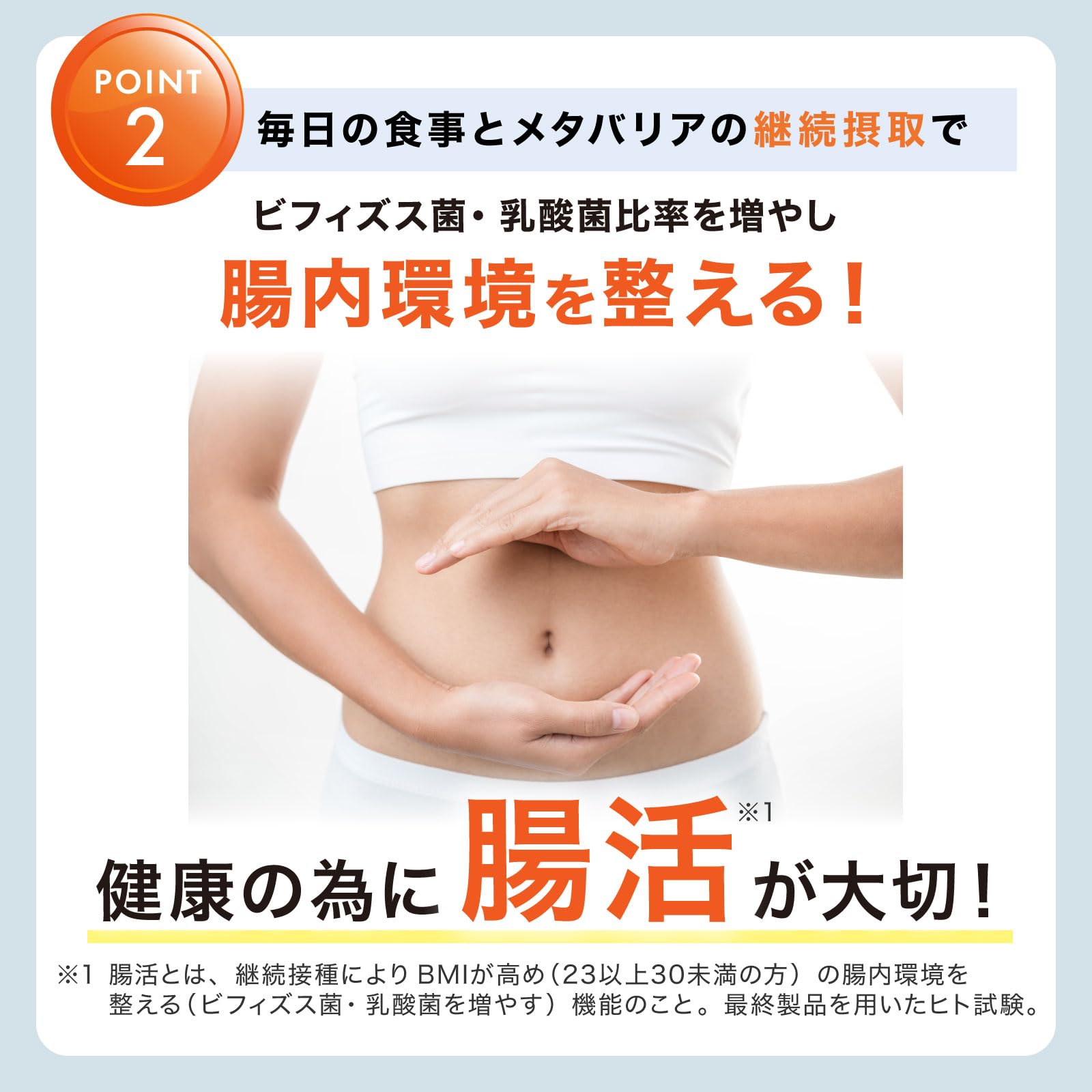 Amazon | 富士フイルム メタバリア 【24年2月リニューアル】 (30日分