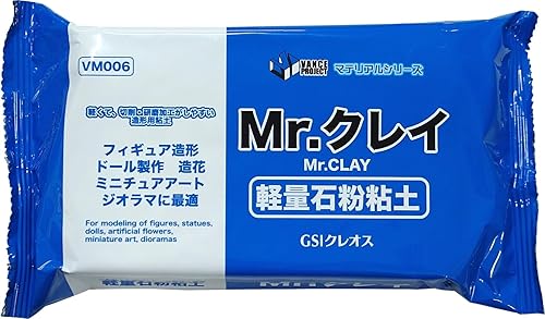 GSI Creos Vance Project Material Series Mr. Clay Ligero Piedra Polvo Arcilla Hobby Material VM006