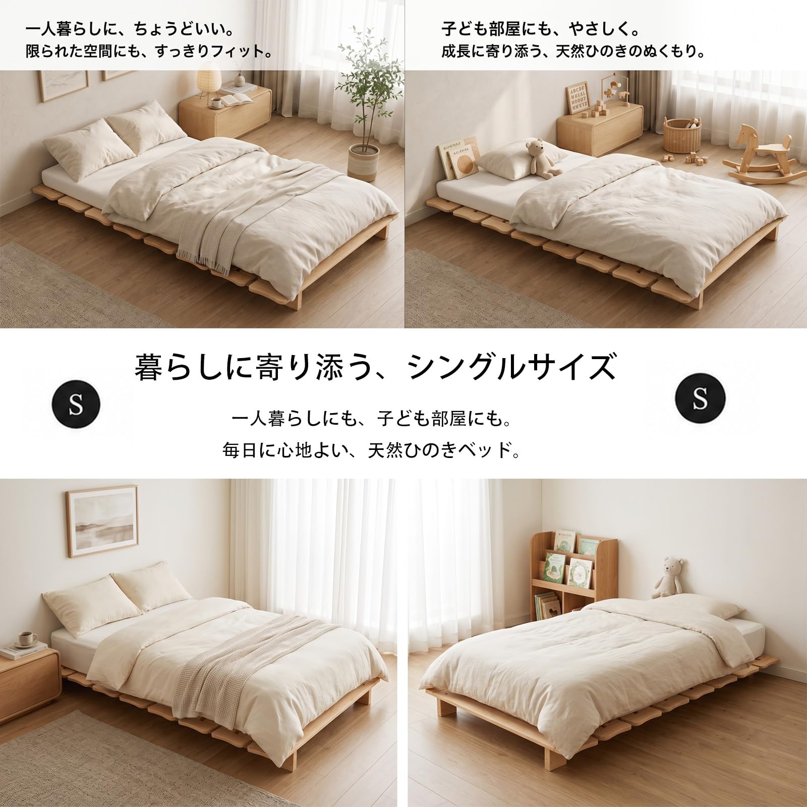 Amazon｜喜之木 ベッドフレーム シングル すのこベッド ステージベッド