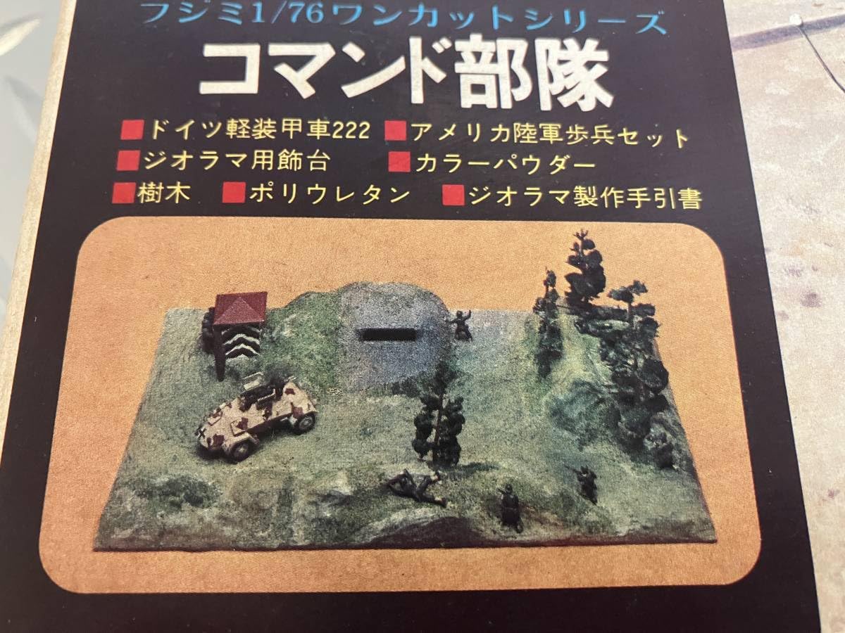 フジミ　FUJIMI 1/24 プラモデル 4点セット 81UIKOo0-PL._UF350,350_QL50_.jpg