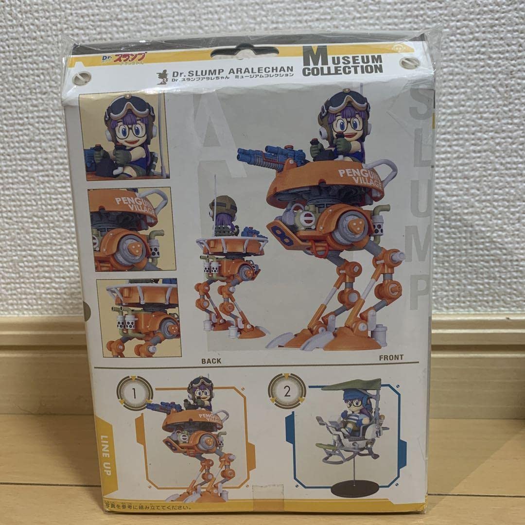 Dr.スランプ アラレちゃん ミュージアムコレクション 31mugOxfZIL._UF350,350_QL50_.jpg