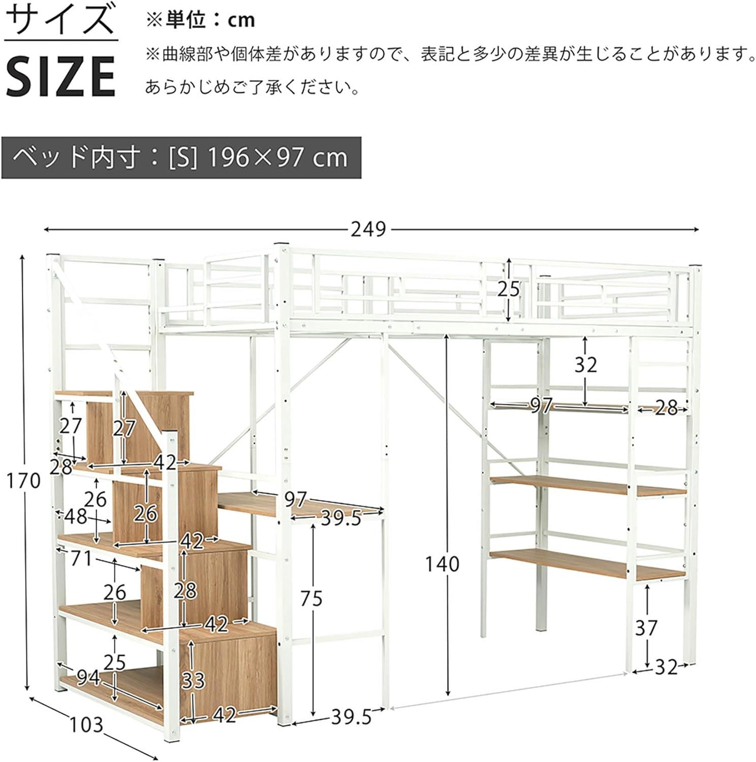 ロフトベッド パイプベッド シングル デスク付き 収納棚 階段付き 左右
