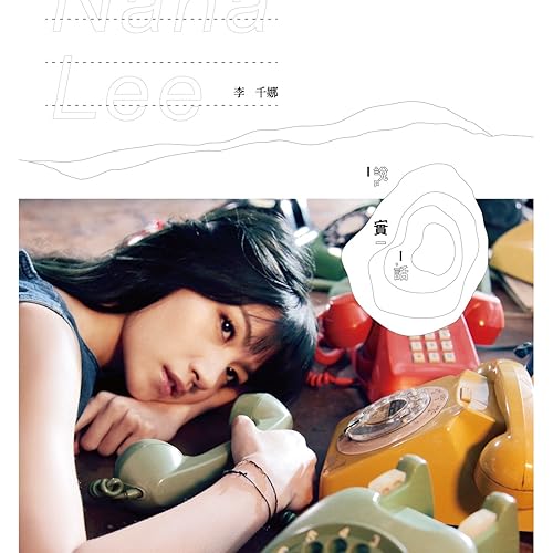 最愛的人 [feat. 王大文]