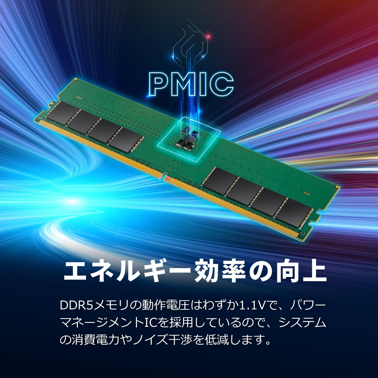 DDR5 Transcend ノートPC用メモリ 16GB*2枚（32GB） ノートPC用メモリ 32GB (32GB×1枚) DDR5-4800 PC5-38400 SO-DIMM