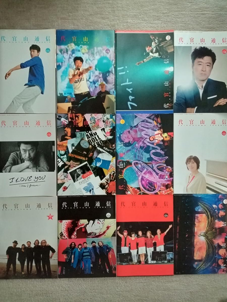 Amazon.co.jp: サザンオールスターズ 代官山ファンクラブ通信 73