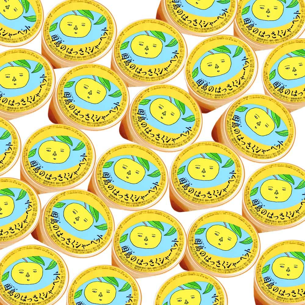 広島銘菓 因島の はっさくシャーベット ７５ｇ ６０個セット  送料込み  tau 広島県産 八朔シャーベット おりづるタワー人気商品 お土産 Amazon.co.jp: 広島銘菓 因島の はっさくシャーベット 75g 24個