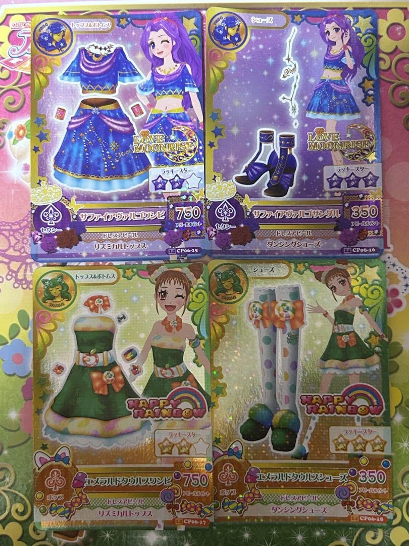 Amazon.co.jp: アイカツカード 星座 神崎美月 有栖川おとめ : おもちゃ