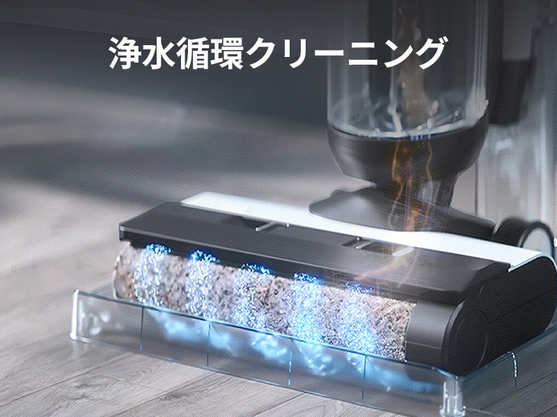Amazon | Tineco Floor One S5 Plus コードレス水拭き掃除機 乾湿両用