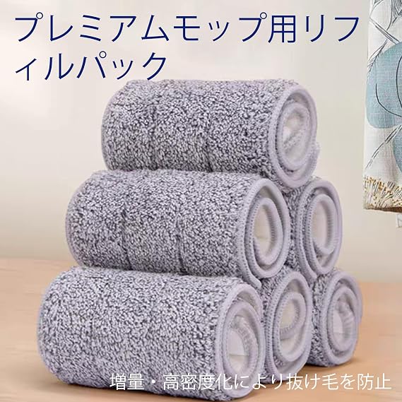 Microfiber Mop, Spare Mop, Mop Head, 12.6 x 4.7 inches 32 x 12 cm, Replacement Cloth, Set of 3, Mop Replacement Pad, Micro Mop Replacement Pad, Easy to Install, Gray